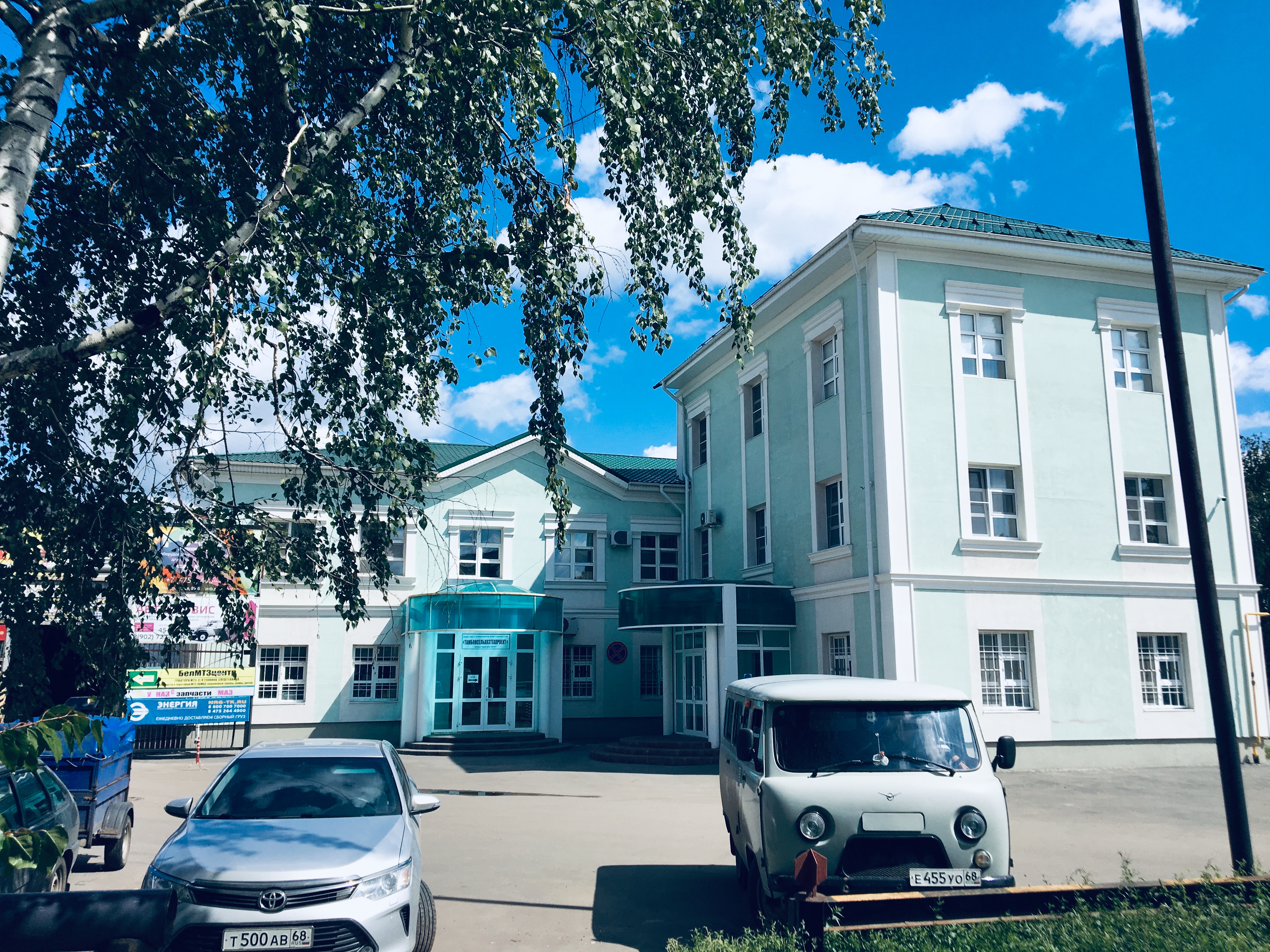 Фото института
